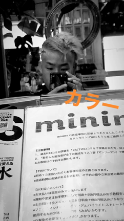 試合前　ヘアカラーの記事動画