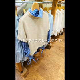 お次は！ハリ感のあるジレ☆ストレートさん！ナチュラルさんにオススメ☆のサムネイル画像