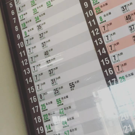 雰囲気のいい場所の記事動画