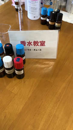 女優な香水使用法の記事動画
