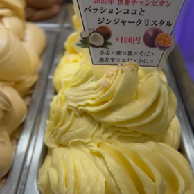 2023/04/30 本日の新作ジェラートの画像