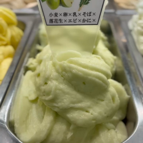 ヨーグルトアマレナ　キウイバナナの画像