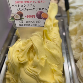 柚子パインの画像