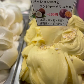 GW新作ジェラートの画像