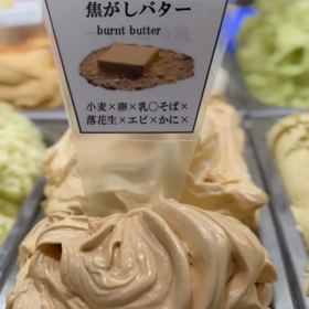 ジントニックのジェラートの画像