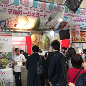 ふるさと祭り東京2017の画像