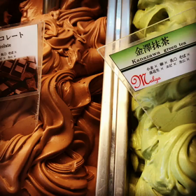 todays gelatoの画像