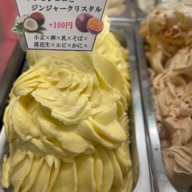 トーストホワイトチョコの画像