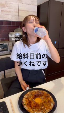 給料日前のつくねです！！ | みきママの毎日家ごはん。
