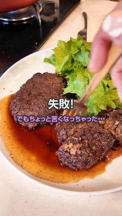 カルディのおすすめごはん！！の記事動画