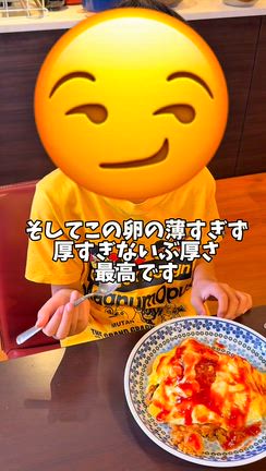 夏休みのランチブイログです！！の記事動画