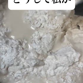 2025/06/02の画像