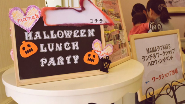ハロウィンpartyありがとうございました♡の記事動画