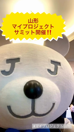 ★高校生の"学びの祭典！"山形開催〜公認心理師への道②〜の記事動画