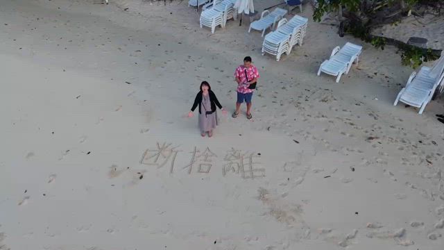 断捨離を大空から見てみたらの記事動画