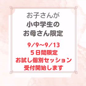 2024/09/08の画像