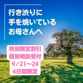2024/09/20の画像