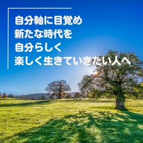 2024/09/12の画像