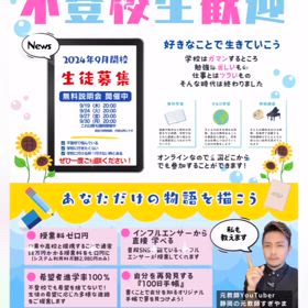 2024/09/22の画像