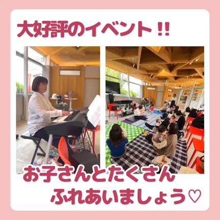 またまたやります！大好評イベント第二弾！の記事動画