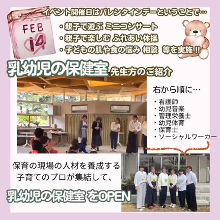 楽しすぎた親子バレンタインの余韻に浸る〜の記事動画