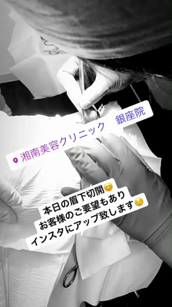 ★絶対美感★前田Drによるお目元の記事動画
