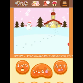 Merry Christmas♪の画像