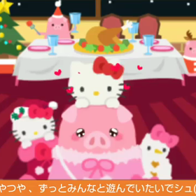 つやつやまだいるでシュよ♪の画像