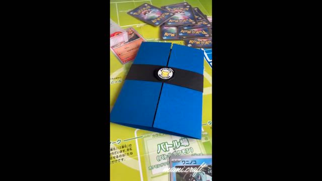 ポケモンたちがお祝いしてくれるポップアップバースデーカードの記事動画
