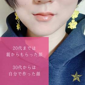 顔は、内面の通知 表の画像