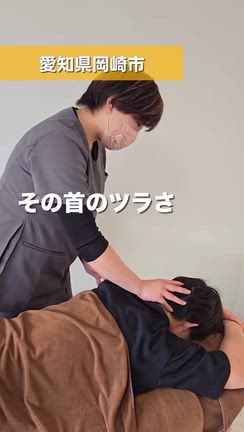 肩こりの正体　実はこれの記事動画