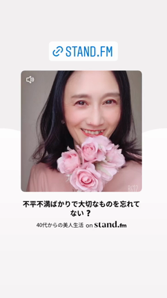 私からのお願い♡の記事動画
