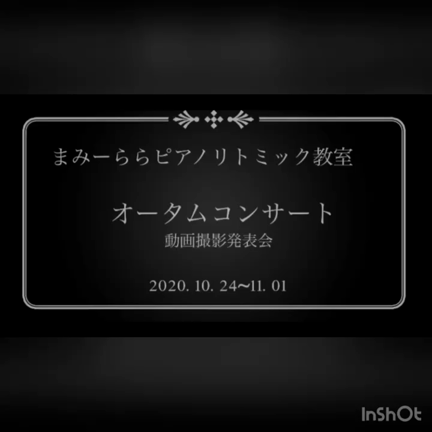 2020動画撮影発表会を終えての記事動画