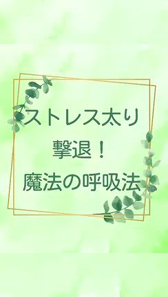 【心の脂肪も剥がれる】反り腰改善が“下半身痩せ＆メンタル安定”まで叶えた2つの理由とは？の記事動画