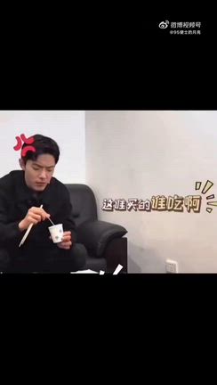 肖战 第33届大学生电影节“青春之夜”❤️の記事動画