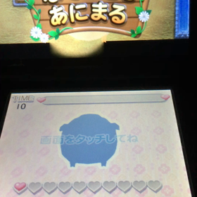 牧場物語〜双子プラスの画像