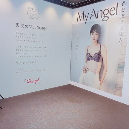 トリンプ天使のブラ®新アンバサダー発表会～天使のブラ®誕生30周年～イベントへの記事動画