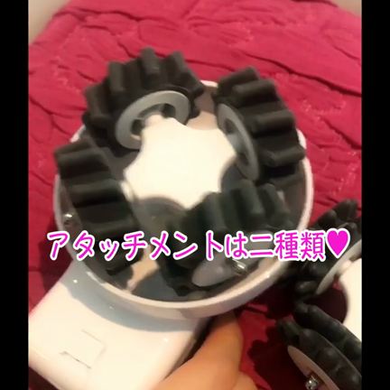 お家エステで美ボディを目指す！の記事動画