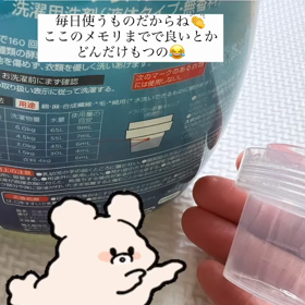 生活用品を安全なものにの画像