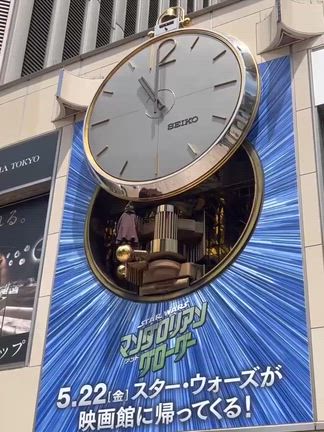 銀座・スターウォーズのからくり時計 | めいりん家
