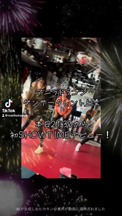 2024/09/05の記事動画