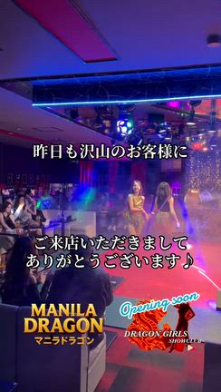 毎日19:00から営業してます！の記事動画