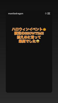 努力の賜物！の記事動画
