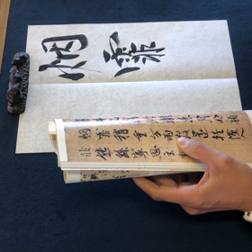 本日のお稽古の画像