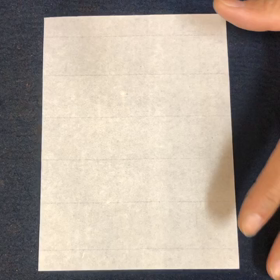 本日のお稽古の画像