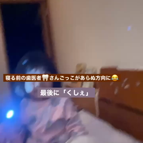 2023/10/17の画像