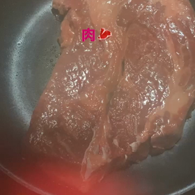 焼いてますの画像