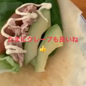 クレパの画像