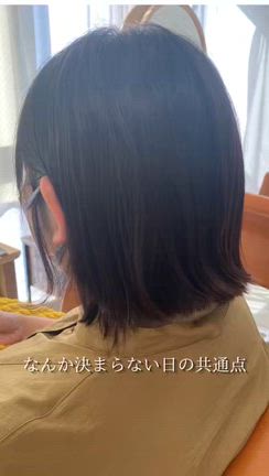なんか決まらない日の共通点の記事動画