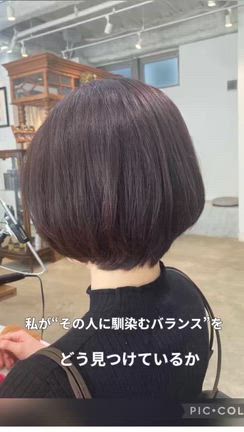 似合わせって、感覚じゃないんですの記事動画
